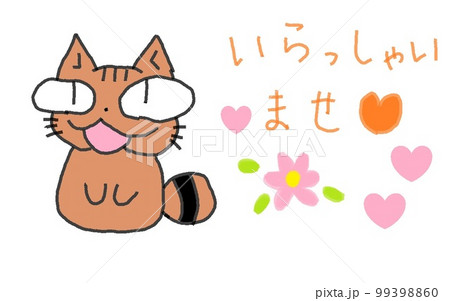 目が大きい猫のいらっしゃいませ 99398860