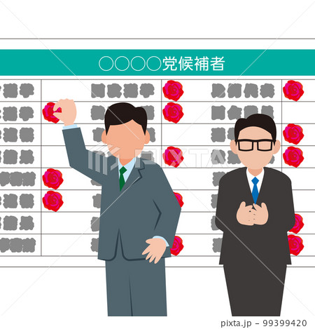 選挙事務所で名簿の当選者の名前に花をつける 99399420