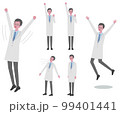 背伸び・ジャンプ・深呼吸・ガッツポーズをする、白衣を着た男性（医者か研究員）のイラストセット 99401441