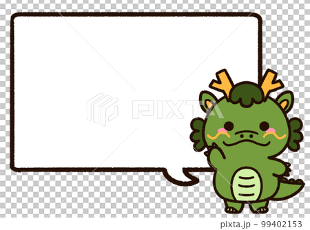 可愛的龍性格和講話泡泡 99402153