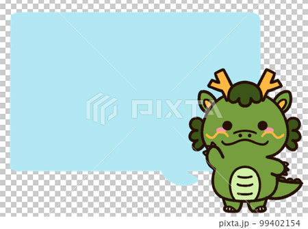 可愛的龍性格和講話泡泡 可愛的龍性格和講話泡泡 99402154