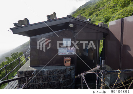 Bio toilet by Torii-so Hut at 7th station on Mt Fuji Yoshida route in Yamanashi, Japan. August 4, 2022 99404391