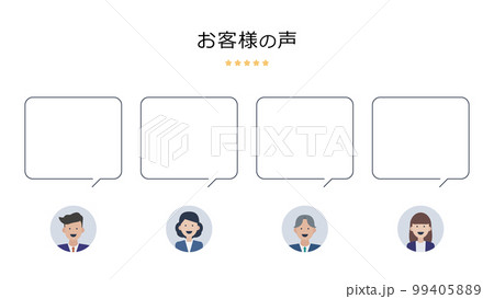 16:9|お客様の声 16:9|お客様の声 99405889