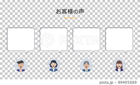16:9|お客様の声 16:9|お客様の声 99405889