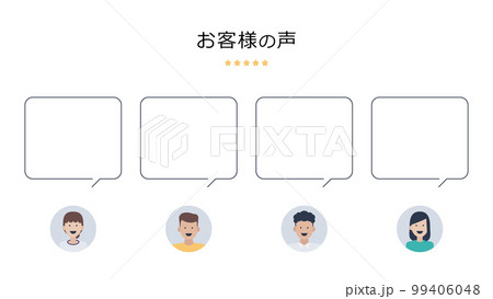 16:9|お客様の声 16:9|お客様の声 99406048