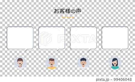 16:9|お客様の声 16:9|お客様の声 99406048