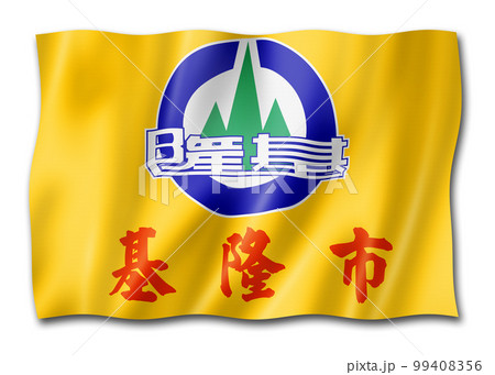 Keelung city flag, China Keelung city flag, China 99408356