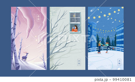 Winter season in 24 solar terms 99410081