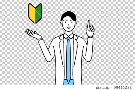 A male doctor wearing a white coat showing the Wakaba mark 99415288