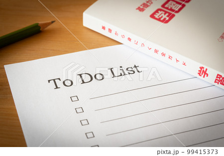 To Do リスト やることリスト 教育 To Do リスト やることリスト 教育 99415373