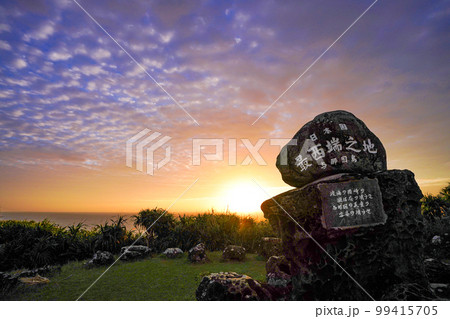 与那国島　日本最西端の夕焼け 99415705