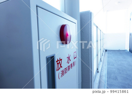 マンションの連結送水管・放水口 マンションの連結送水管・放水口 99415861