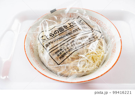 袋に入った冷凍ラーメン 袋に入った冷凍ラーメン 99416221