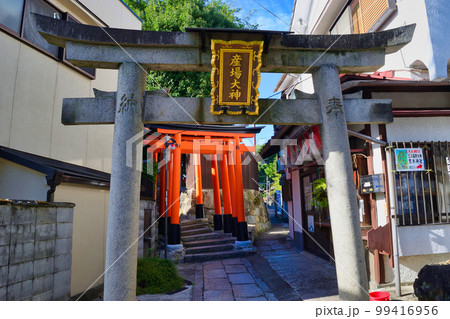 京都 伏見稲荷大社 お産場稲荷 京都 伏見稲荷大社 お産場稲荷 99416956
