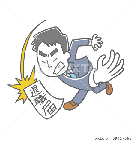退職届を叩きつける男性 99417666