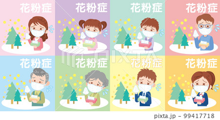 花粉症_マスクあり_文字_背景色あり_セット 99417718