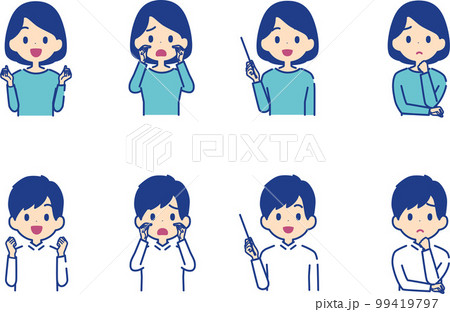 普段着の男女の喜び悲しみ指差し困ってるイラストセット 普段着の男女の喜び悲しみ指差し困ってるイラストセット 99419797