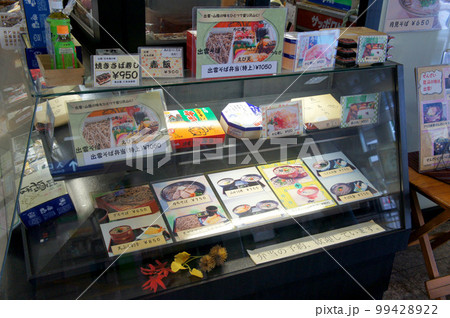 島根県出雲市、出雲市駅構内のお土産屋さん_1 島根県出雲市、出雲市駅構内のお土産屋さん_1 99428922