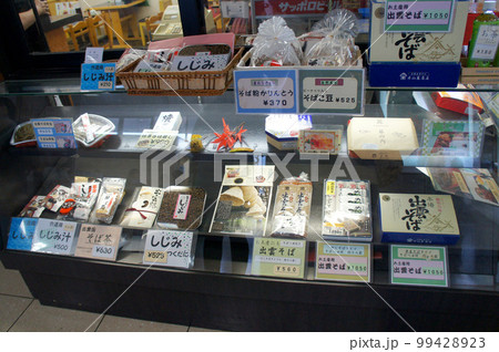 島根県出雲市、出雲市駅構内のお土産屋さん_2 99428923