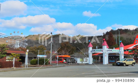 【山口県】秋吉台自然動物公園サファリランド 遊園地入口 【山口県】秋吉台自然動物公園サファリランド 遊園地入口 99430890