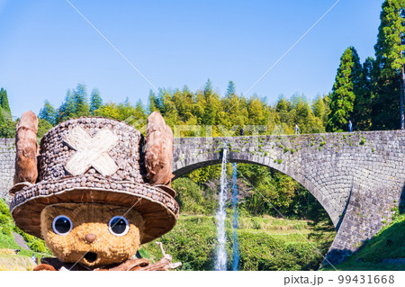 八朔祭りキャラクター「観光名所：通潤橋(つうじゅんきょう)の放水風景」　(山都町矢部町) 99431668