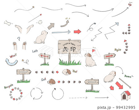 矢印のセット-手描きの線画 99432995