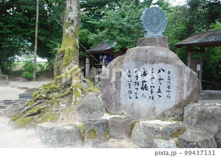 スサノオによる本邦初の和歌「八雲立つ〜」の歌碑（八重垣神社／島根県松江市佐草町） 99437131