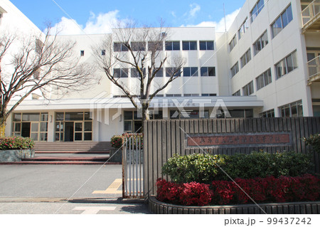 兵庫県立尼崎稲園高等学校 99437242