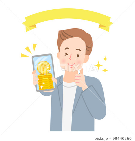 スマホでポイ活する笑顔の男性のイラスト素材 99440260