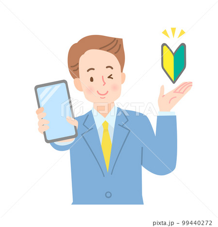 初心者マークとスマホの画面を見せる男性 初心者マークとスマホの画面を見せる男性 99440272