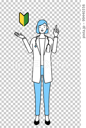 一位身穿帶有若葉標誌的白大褂的女醫生 一位身穿帶有若葉標誌的白大褂的女醫生 99440356