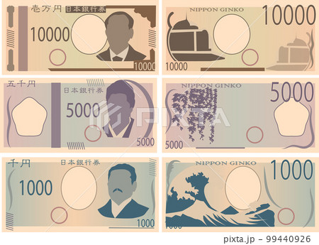 日本円のお札のイラストセット 日本円のお札のイラストセット 99440926