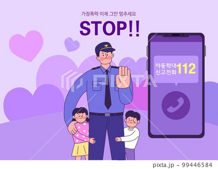 look again day, fight against domestic violence vector_police protecting children look again day, fight against domestic violence vector_police protecting children 99446584