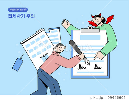 people suffering due to real estate bubble crisis, risk and market crash 99446603