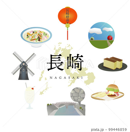 長崎県 長崎県 99446859