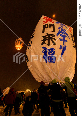 雪降る夜の紙風船上げ 秋田県 上桧木内 雪降る夜の紙風船上げ 秋田県 上桧木内 99446902