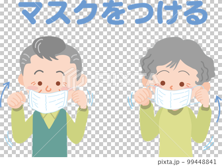 マスクをつける_高齢男女_文字矢印あり マスクをつける_高齢男女_文字矢印あり 99448841