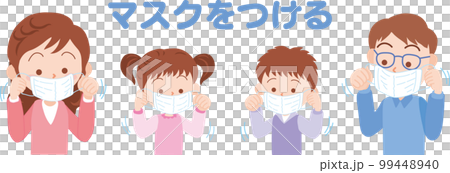 戴上面具_一家四口_帶字母 戴上面具_一家四口_帶字母 99448940