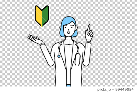A female doctor wearing a white coat showing the Wakaba mark A female doctor wearing a white coat showing the Wakaba mark 99449084