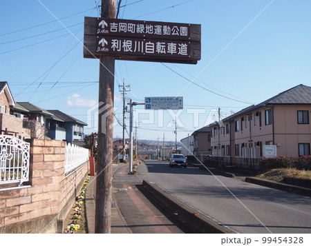 利根川サイクリングロード 99454328