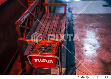 喫煙所のベンチ 99456011