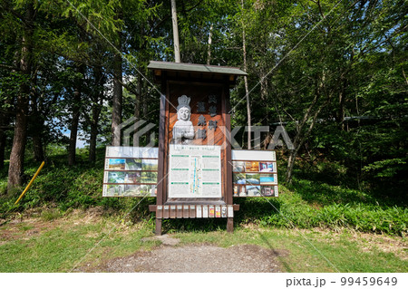長野県 茅野市 夏 奥蓼科温泉郷 長野県 茅野市 夏 奥蓼科温泉郷 99459649