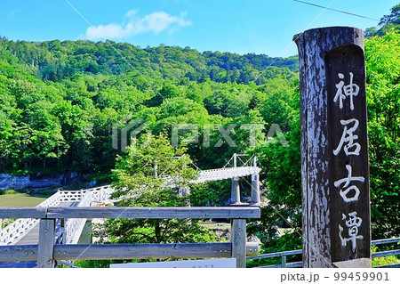 神居古潭 (北海道旭川市) 神居古潭 (北海道旭川市) 99459901