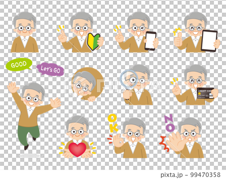 高級男性變化初學者標記智能手機平板電腦放大鏡心 99470358