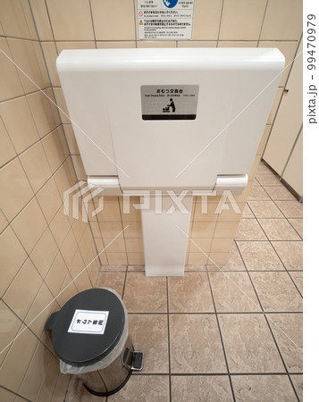 公衆トイレのベビーシート 公衆トイレのベビーシート 99470979