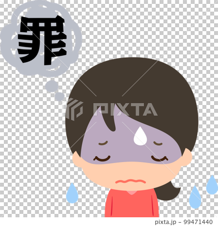 罪悪感に苛まれる女性 99471440