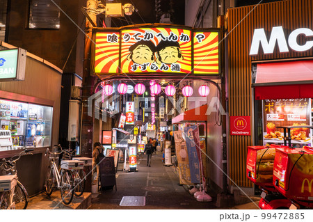 《東京都》三軒茶屋の飲み屋街・すずらん通り 99472885