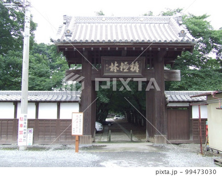 勝願寺　　　（埼玉県鴻巣市） 99473030