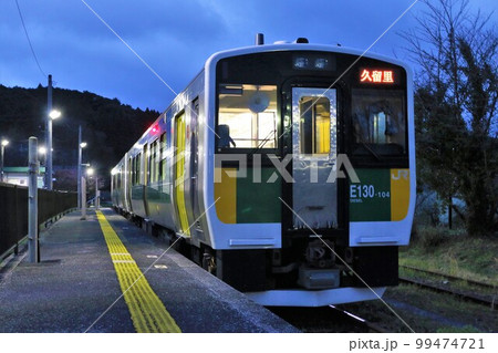 【JR東日本】夕暮れの久留里線上総亀山駅 キハE130形 【JR東日本】夕暮れの久留里線上総亀山駅 キハE130形 99474721