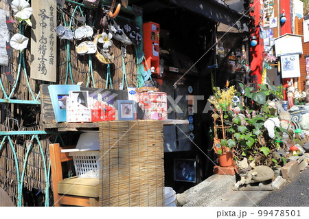 ねんねこ家（台東区谷中二丁目） 99478501